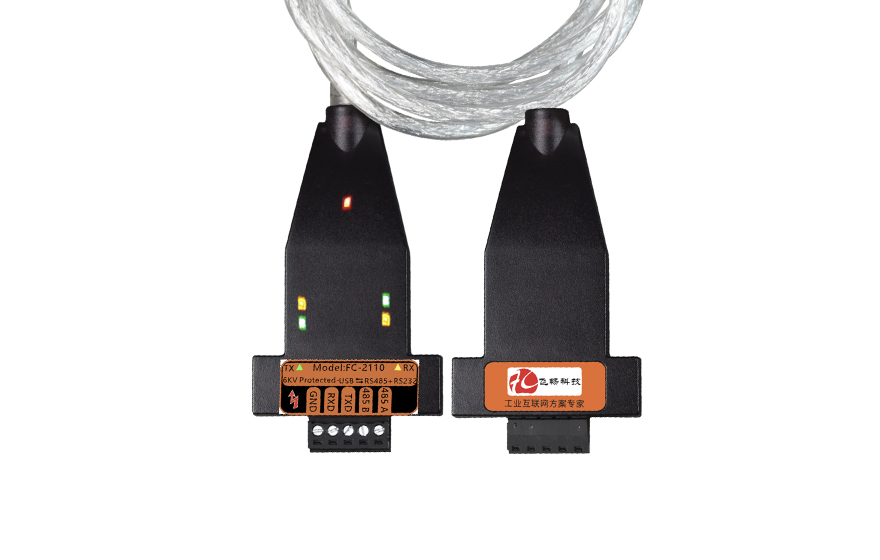 黄瓜下载官网科技-工业级6KV 防雷型 usb转1路高速rs485+1路RS232(带线) 转换器
